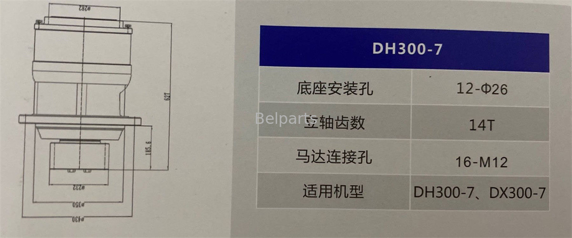 掘削機の予備品は減少DX300LCA DX340LC 130401-00021の130426-00014振動変速機を振る