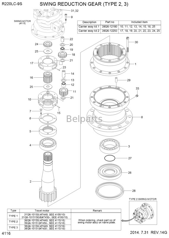 Belpartsの掘削機の振動変速機R220LC-9Sの39Q6-12100/39Q6-12101/39Q6-12102振動減少の変速機