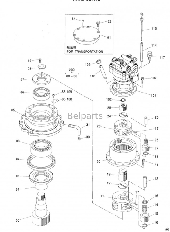 ヒタチ ZX120-3 ZX135US-1用のスイングモーター 液圧スペアパーツ 9177550 9196961