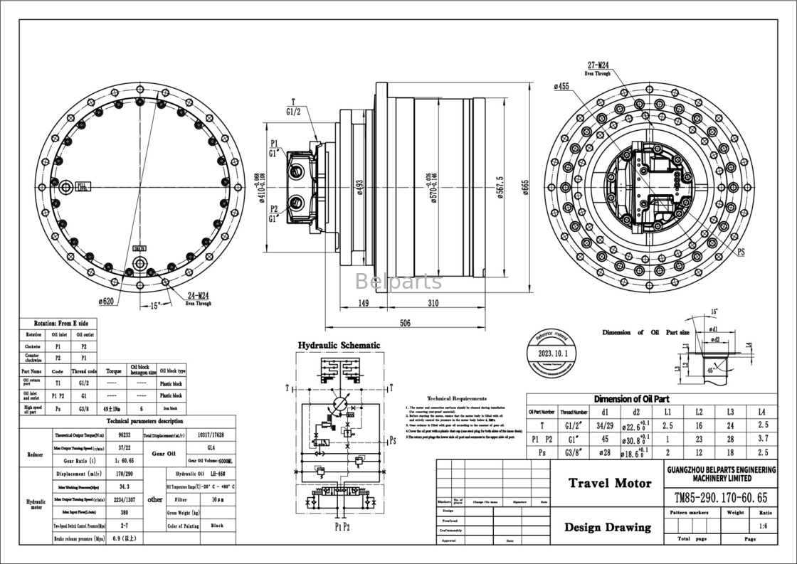 ベルパーツ エグババター トラベルモーターアシー TM85 SY485 XCM490 LG950 SK480 コベルコサニー用の最終ドライブアシー