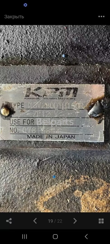 ベルパーツ オリジナル リフォーム エグババター EX3600-5 ハイドロリック メインポンプ K3V280 ピストンポンプ ヒタチ 4624104