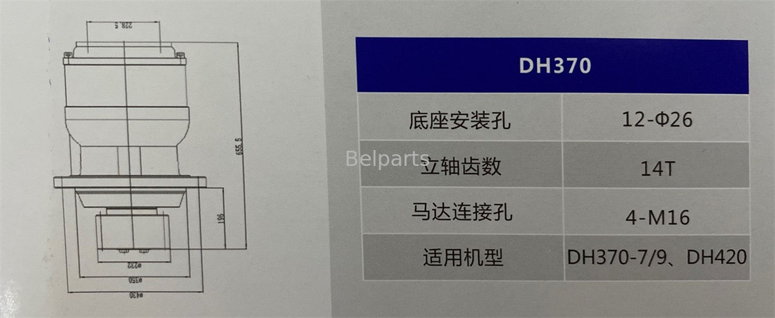 ベルパーツ 掘削機部品 ドーサン DH370-7 DX340 DX345 DX350 スイングギアボックス 404-00094B 2401-9279A