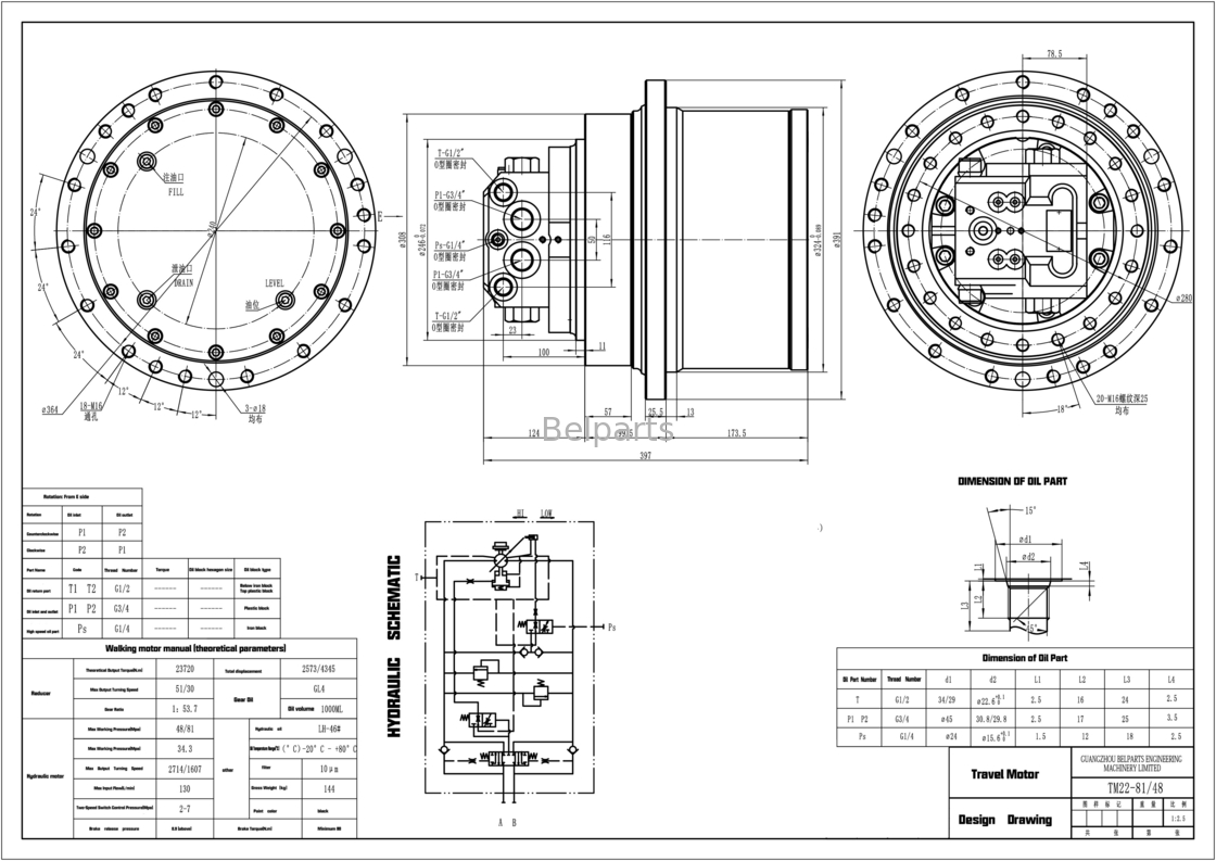 掘削機部品 TM22VC GM22VC EC140 最終ドライブ PC135 PC150 DH135 SK130 SK140-8