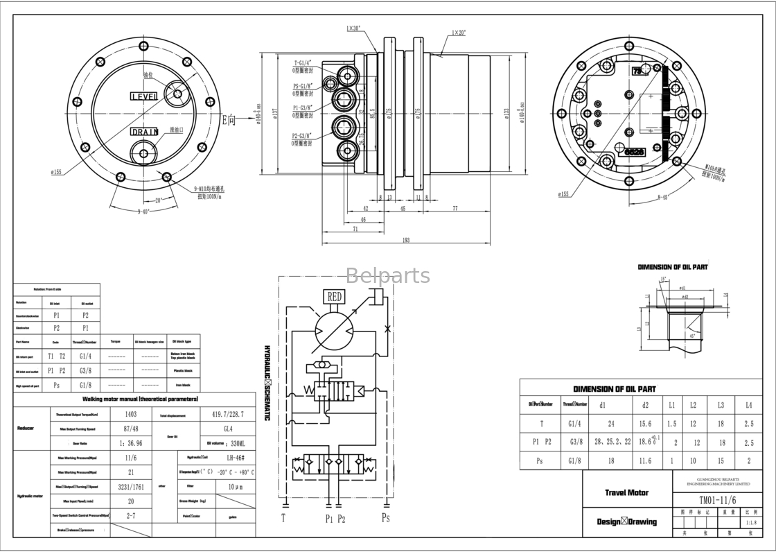 ヒタチ ZX18 IHI 10F2 CX18 クボタ15 SK1.5 掘削機 TM01 最終駆動のための水力モーター