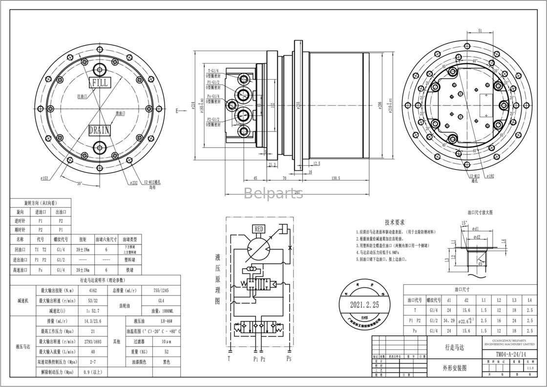 KYB MAG26VP PHV-390-53B EX40 IHI40JX TM04 エグババター部品のための最終ドライブアッシー